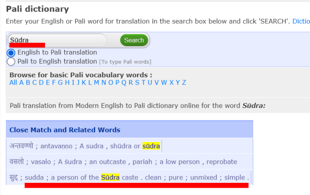 Screenshot 2023-02-01 at 12-47-19 English to Pali dictionary translation online Tamilcube
